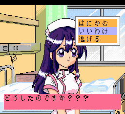 Crazy Hospital: Fushigi na Kuni no Tenshi